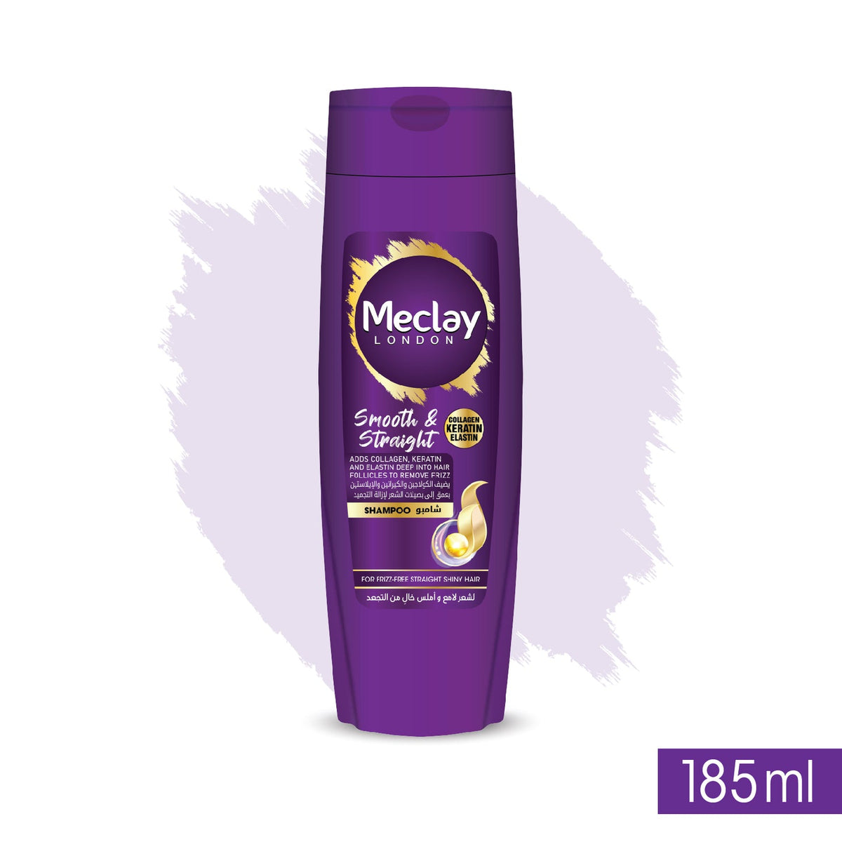 meclay london smooth & straight shampoo purple shampoo 185ml