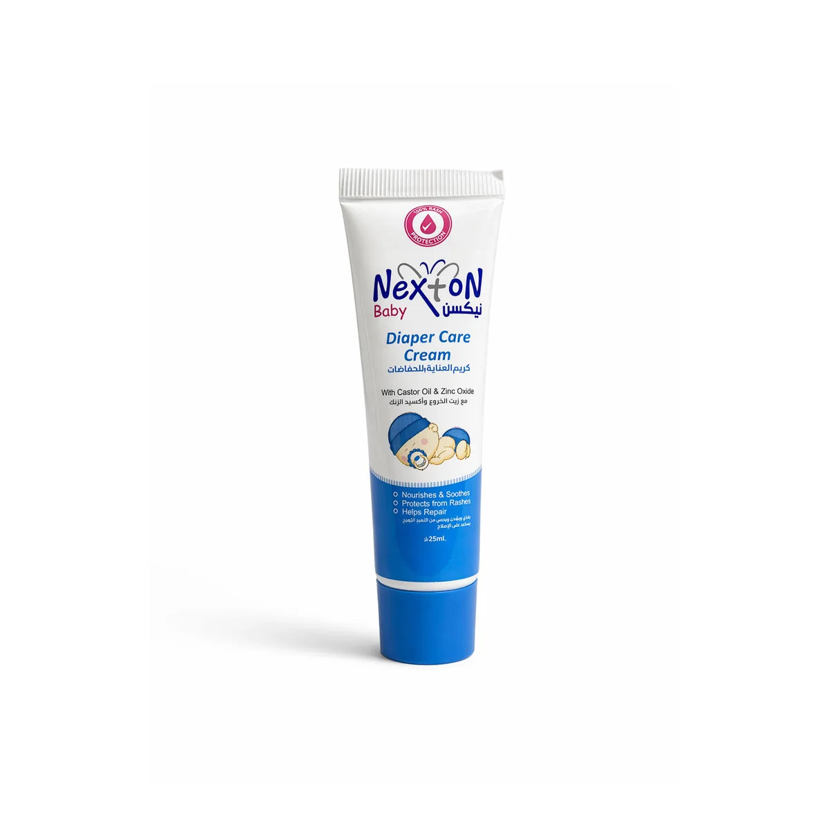 Nexton Baby Diaper Care Cream 75ml