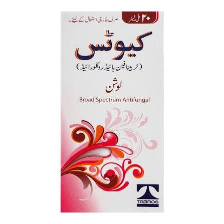 Cutis Lotion 20ml