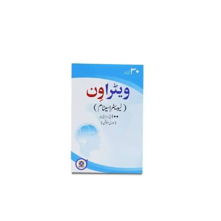 Vetrawin 30ml Oral Solution 100mg/ml