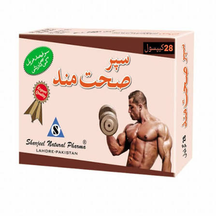 Sehat Mand Capsule