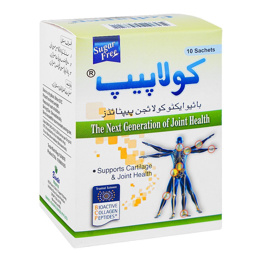Collapep Sugar Free Sachets (1 Box = 10 Sachets)