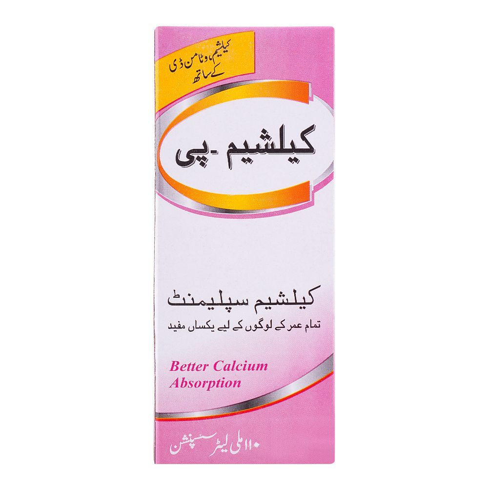 Calcium-P Syrup 110ml
