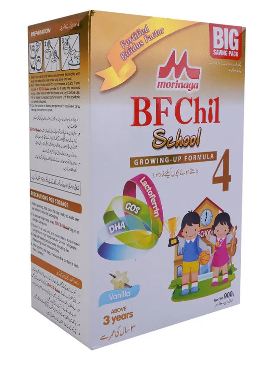 Chil School Vanilla 900 Grams