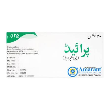 Piride Tablets 25mg (1 Strip = 10 Tablets)