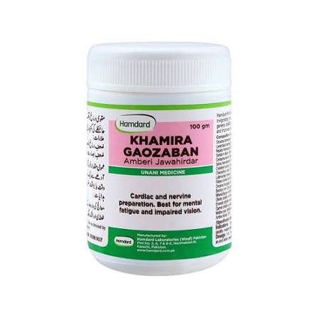 hamdard khamira gaozaban amberi jawahirdar 100g